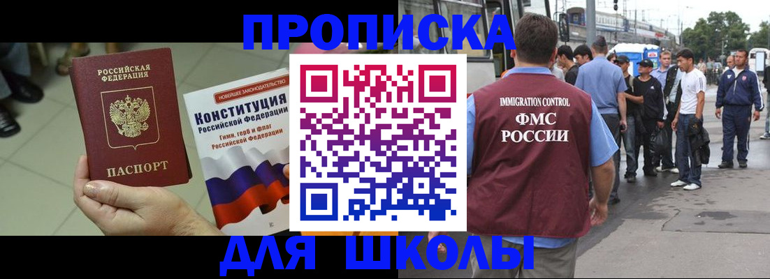 прописка для кредита в Туймазы